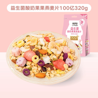 【19.8元任选2箱】来伊份零食大礼包小吃休闲零食吐司面包