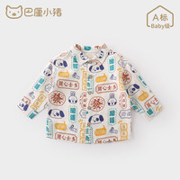 巴厘小猪（BALIPIG）男童衬衫纯棉女童上衣春秋季长袖婴幼儿小衫宝宝薄款外套儿童衬衣 复古港风 80cm