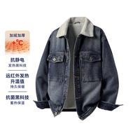 【牛仔棉服】冬季羊羔绒翻领加厚潮流百搭男式夹克棉服外套