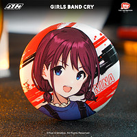 哔哩哔哩 bilibili 2024新品Girls Band Cry 少女乐队的呐喊 珠光冰箱贴