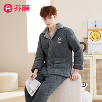 芬腾睡衣男士加厚三层夹棉英文秋冬可外穿家居服套装省服