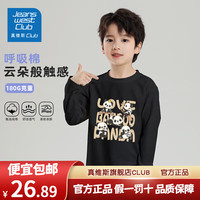 JEANSWEST CLUB真维斯童装儿童t恤纯棉上衣男童秋裤衣服全棉打底衫中大童潮 长袖 (建议身高130-140cm)