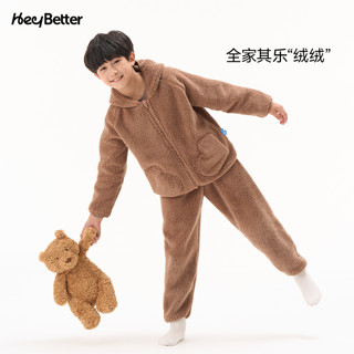 heybetter 儿童毛绒绒家居服套装双面可穿可外穿保暖男女童外套