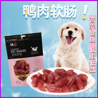 贵族 Noble 老年犬狗零食战道宠物食品鸡肉鸭肉软香肠300g肉干训练奖励肉条干 鸭肉软香肠 1包