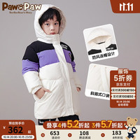 PawinPaw卡通小熊童装冬新款男童中长款撞色连帽羽绒服外套