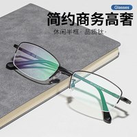 凯米镜片U2高清U6防蓝光实体店可配近视眼镜男士商务半框眼镜架9071 雅黑 凯米U2日常1.67