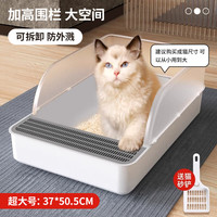 憨憨乐园猫砂盆半封闭式厕所沙盆成幼猫咪屎盆猫砂铲用品T