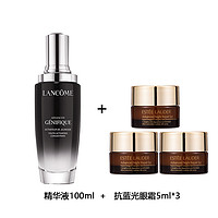 LANCOME 兰蔻 小黑瓶 精华肌底液 100ml+抗蓝光眼霜5ml*3瓶