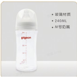 贝亲 自然实感3 婴儿宽口径奶瓶 240ml M号奶嘴