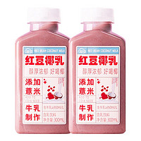 轻空 红豆椰乳 300ml*2瓶