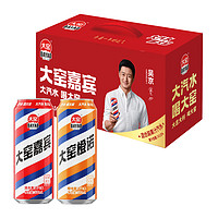 大窑 嘉宾0脂肪果味碳酸饮料500ml*10罐嘉宾橙诺双拼礼盒