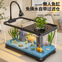 阔庭 鱼缸水族箱生态桌面鱼缸懒人鱼缸生态造景过滤制氧一体机黑色