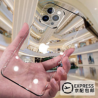 HANNUO 韩诺 适用苹果14pro手机壳iphone14 pro max保护套镜头全包透明防摔PLUS硬壳  苹果14Pro昆仑护镜硬壳-配钢化膜