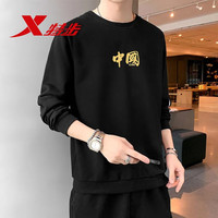 XTEP特步卫衣男秋冬季保暖套头衫宽松慵懒风男装潮流重磅圆领春秋男士卫衣 黑金(62%棉/38%涤纶) M