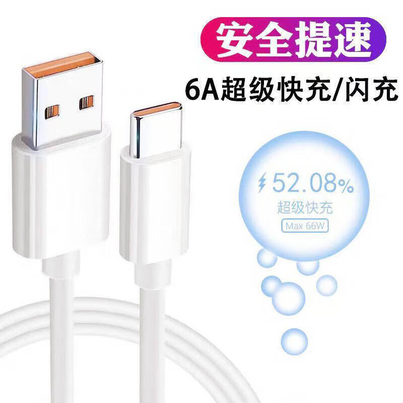 白色系
