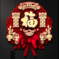 2025蛇年立体福字门贴磁吸春节新年过年装饰高端入户大门贴纸