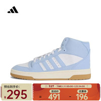 阿迪达斯 （adidas）2024年男女BREAK START MID篮球鞋 IH7974