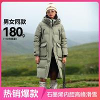 雪中飞 SNOWFLYING【户外滑雪】女式长款廓形羽绒服同款高品质鸭绒大口袋羽绒服