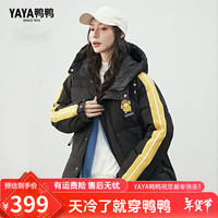 鸭鸭(YAYA)帅气卡通图案防寒羽绒服男女同款情侣连帽时尚拼色保暖中长款外套 【男女同款】 【130-150斤】