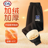 C&A男童加绒裤子一体绒2024男孩黑色运动裤保暖儿童冬装 开心字母K黑 160cm