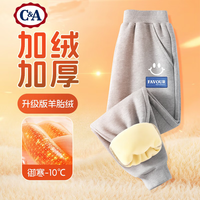 C&A男童加绒裤子一体绒2024男孩黑色运动裤保暖儿童冬装 微笑贴K灰 110cm