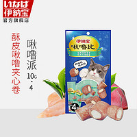 INABA 伊纳宝 猫粮啾噜比 猫零食肉干互动 鸡小胸烤鲣鱼味 2包