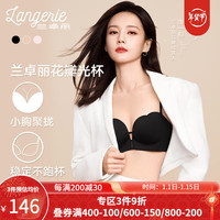 兰卓丽 无钢圈无痕 女士文胸