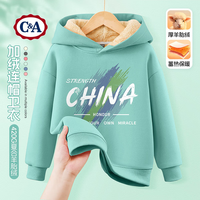 C&A儿童加绒卫衣秋冬时髦洋气加厚男童冬装长袖冬季男孩上衣 涂鸦中国湖绿 130