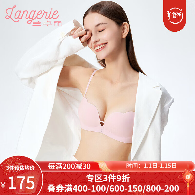 马卡龙粉-套装