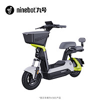 Ninebot 九号 Vz MIX 电动自行车 TDT133Z