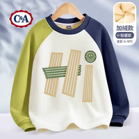 C&A男童加绒卫衣冬季2024男孩保暖厚打底衫撞色儿童冬装 麦微笑嗨绿蓝 130