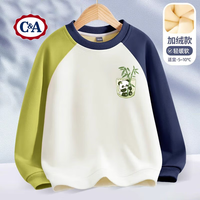 C&A男童加绒卫衣冬季2024男孩保暖厚打底衫撞色儿童冬装 竹口袋K绿蓝 150