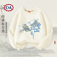 C&A男童加绒卫衣2024冬季国风童装上衣儿童冬装加厚衣服 千里象牙白 160cm