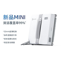 ECOVACS 科沃斯 窗宝 MINI 擦窗机器人