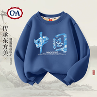 C&A男童加绒卫衣2024冬季国风童装上衣儿童冬装加厚衣服 千里靛蓝 160cm