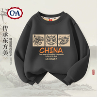 C&A男童加绒卫衣2024冬季国风童装上衣儿童冬装加厚衣服 虎狮龙碳灰 160cm