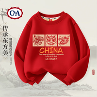C&A男童加绒卫衣2024冬季国风童装上衣儿童冬装加厚衣服 虎狮龙红 130cm