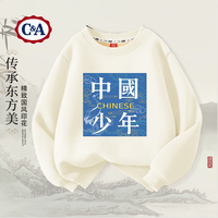 C&A男童加绒卫衣2024冬季国风童装上衣儿童冬装加厚衣服 少年中国象牙白 110cm