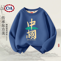 C&A男童加绒卫衣2024冬季国风童装上衣儿童冬装加厚衣服 中国潮靛蓝 140cm