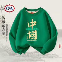 C&A男童加绒卫衣2024冬季国风童装上衣儿童冬装加厚衣服 中国潮墨绿 120cm