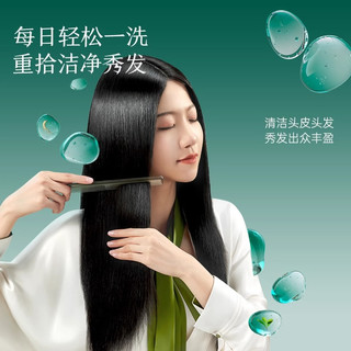 章光101草本精华香波洗发水清洁头发草本植物蓬松秀发
