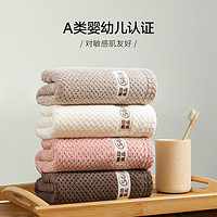 88VIP：MUJI 無印良品 WY1108 吸水速干抗菌毛巾 75×35cm 2条装 2024新款