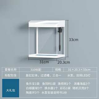 OEMG 直角金鱼缸客厅小型中型新款家用落地造景带柜子立式水族箱 豪华版310标配带礼/自带三合一节能