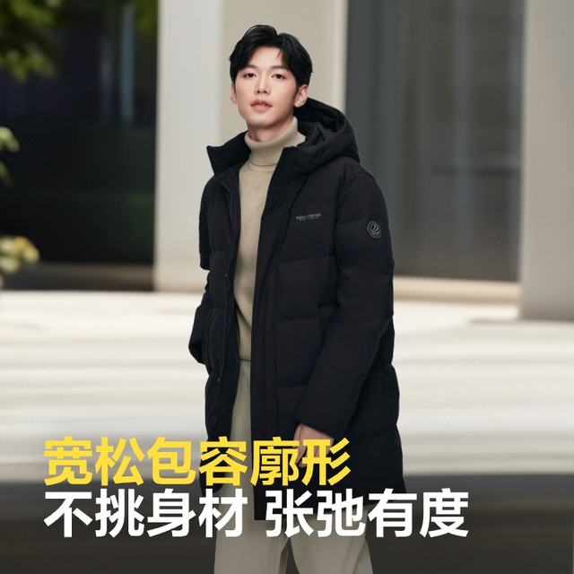 波司登 新款男士连帽羽绒服加厚中长款保暖百搭90绒