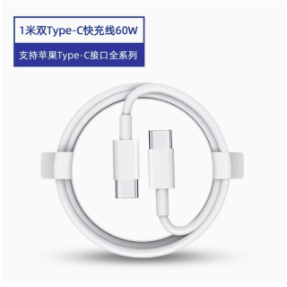 60w快充线15-16系列双C口数据线1.0米一条