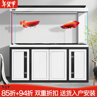 索一 SOYE 鱼缸水族箱客厅大型家用专业生态龙鱼底滤超白玻璃智能落地 优雅白 屏风款长150*宽50*缸高75/柜高80cm