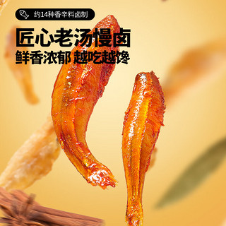 三只松鼠小鱼仔香辣味140g/袋 小鱼干肉食海味零食即食海鲜无污染独立包装 香辣味小鱼仔140g