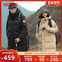 YAYA 鸭鸭羽绒服 鸭鸭户外登山羽绒服男女同款2024冬季新品中长款连帽徒步保暖外套