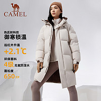 CAMEL 骆驼 【baby同款】骆驼户外羽绒服冬男女中长款650蓬加厚拒水防风外套