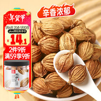 川珍川砂仁100g罐装 无硫熏染 饱满四川香砂沙仁烧卤肉料包香辛调味料